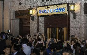 Last performance at 103-year-old Osaka theater