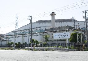 JFE Steel appearance, logo, and signboard