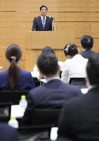 Philippine President Marcos meets Japanese lawmakers