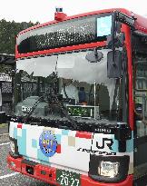 JR East to start self-driving bus service