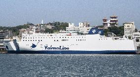 New Japan-Taiwan ferry service