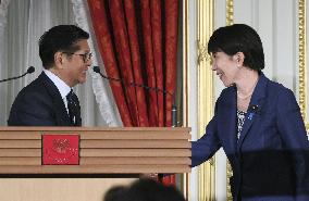 Japan-Philippines summit