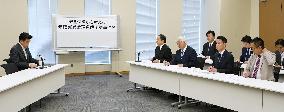 Japanese lawmakers studying UFO cases