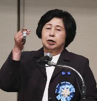 Rally of abductees' families