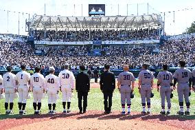 Emperor watches college baseball