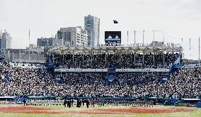 Emperor watches college baseball