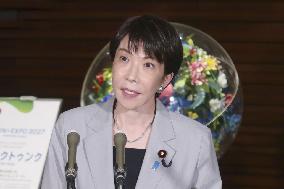 Japan PM Takaichi, Iran President Pezeshkian hold phone talks