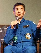 Japanese astronaut Yui at talk event