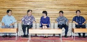 Japan PM Takaichi, ministers in Okinawa wear