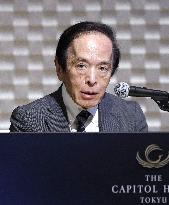 BOJ chief at event in Tokyo