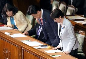 Lower house passes FY2026 supplementary budget plan