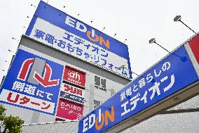 Electronics retailers Yamada, Edion eye business integration