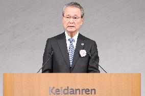 The 15th Annual General Meeting of Keidanren