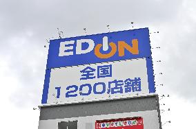Electronics retailers Yamada, Edion agree to business integration