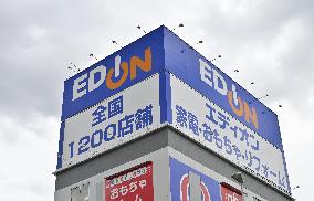 Electronics retailers Yamada, Edion agree to business integration