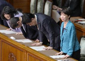 FY2026 supplementary budget enacted