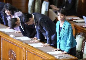FY2026 supplementary budget enacted