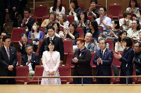 Japan Princess Aiko attends concert