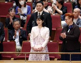 Japan Princess Aiko attends concert
