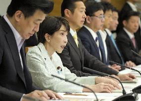 Japan PM Takaichi