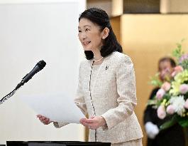 Japan Crown Princess Kiko at ceremony