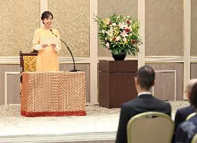 Japanese Princess Kako at ceremony