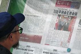 China-N. Korea summit in Pyongyang