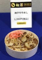 Beef bowl store opens in department store in Ginza