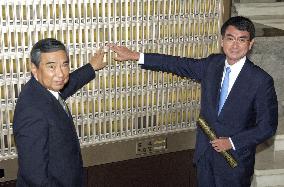 Former Japanese lower house speaker Kono dies