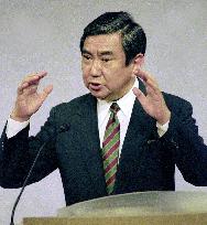 Former Japanese lower house speaker Kono dies