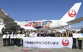 JAL Ohtani jet's final flight