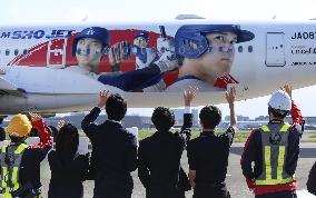JAL Ohtani jet's final flight