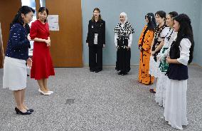 Japan Crown Princess Kiko, Princess Kako
