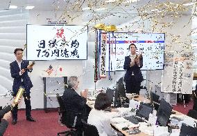 Nikkei index tops 70,000