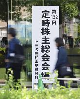 Toyota shareholders' meeting