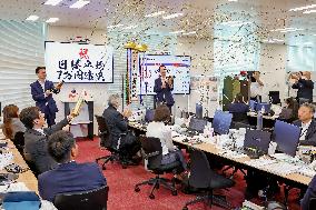 Ceremony Marking the Nikkei Average Reaching 70,000 Yen