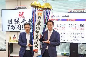 Ceremony Marking the Nikkei Average Reaching 70,000 Yen