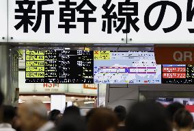 Shinkansen bullet train services suspended after incident