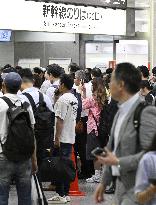 Shinkansen bullet train services suspended after incident