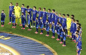Football: 2026 World Cup
