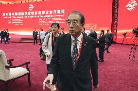 Supply chain expo in Beijing