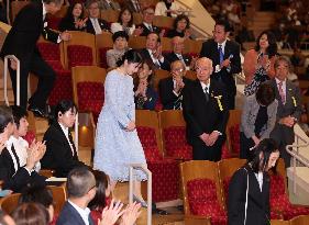 Japan's Princess Aiko