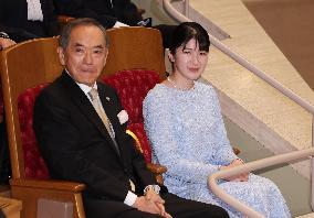 Japan's Princess Aiko