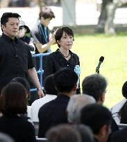 81st anniversary of WWII ground battle in Okinawa