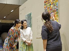 Japan's Crown Princess Kiko and Princess Kako
