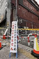 Powerful earthquake hits northeastern Japan