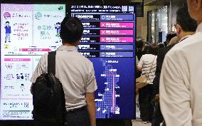 Powerful earthquake hits northeastern Japan