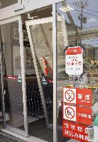 Powerful earthquake hits northeastern Japan