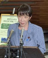 Strong earthquake in Yamanashi Pref.