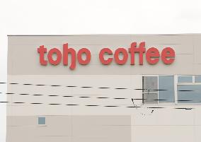 Toho Sign and Logo